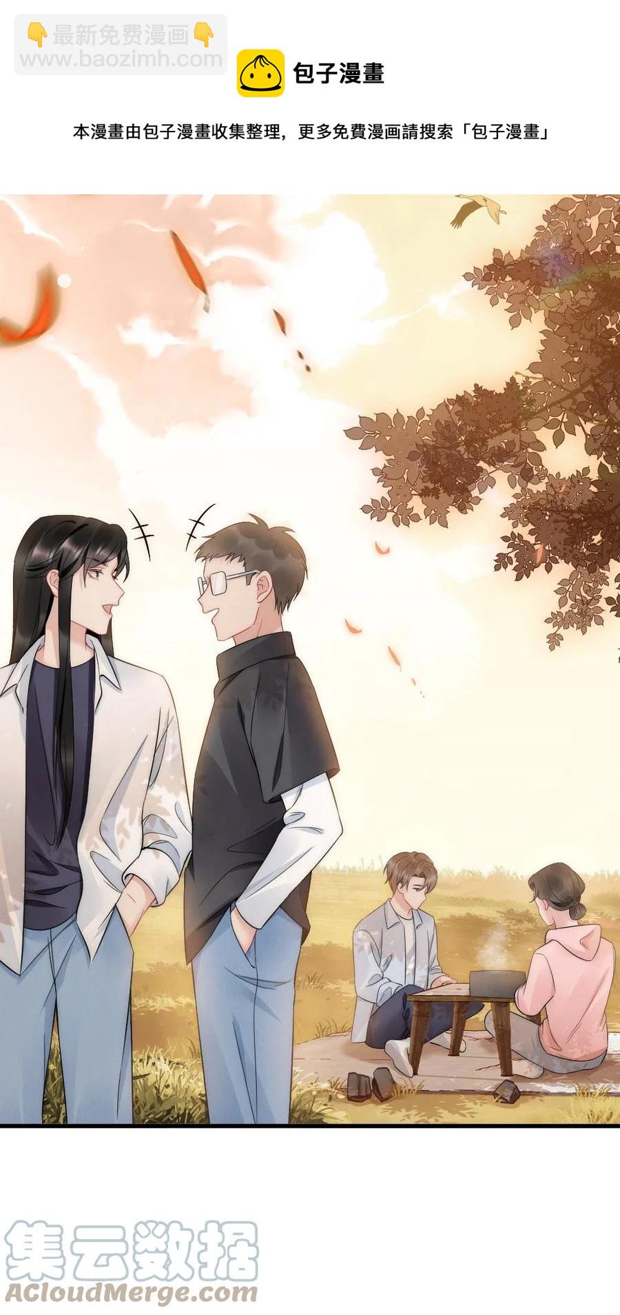 033 我不是生气-第33话