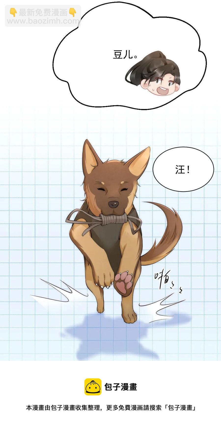 033 我不是生气-第33话