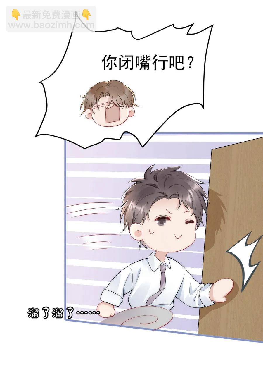 035 我来找你(1/2)-第35话