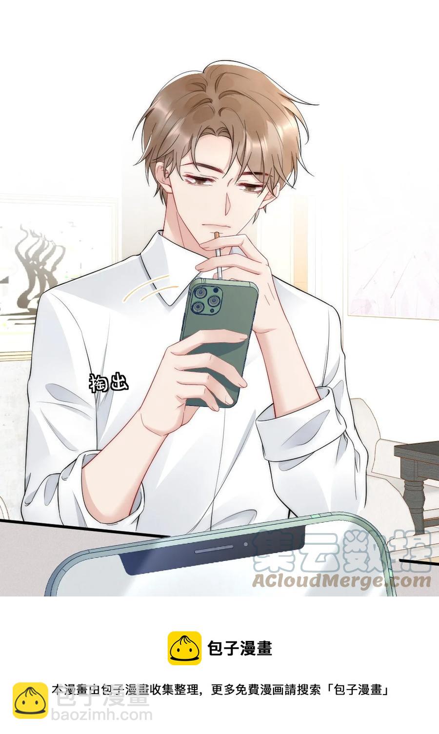 035 我来找你(1/2)-第35话