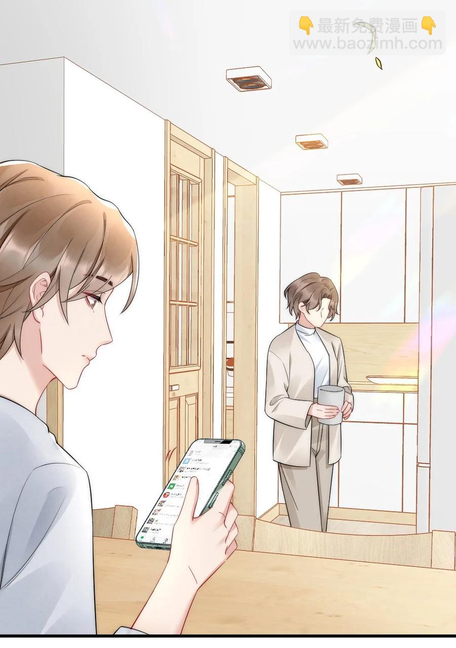 035 我来找你(1/2)-第35话