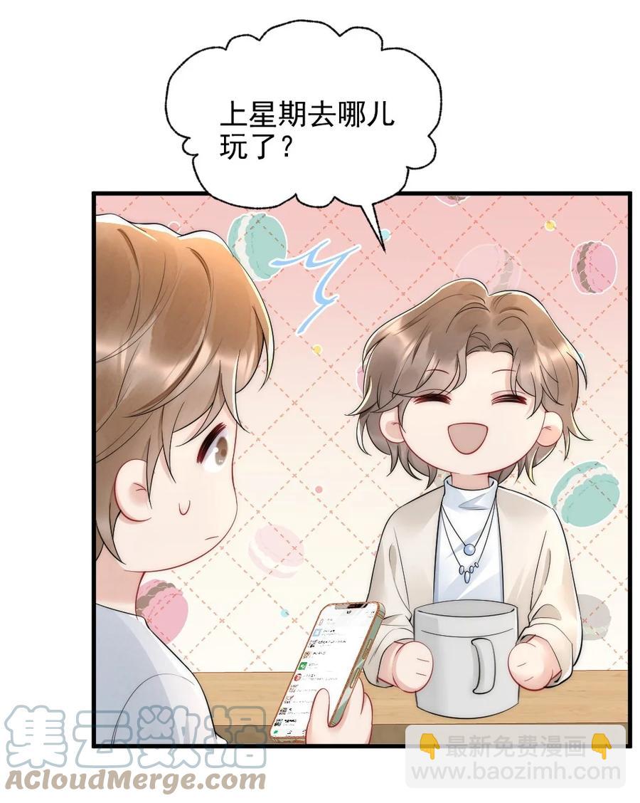 035 我来找你(1/2)-第35话