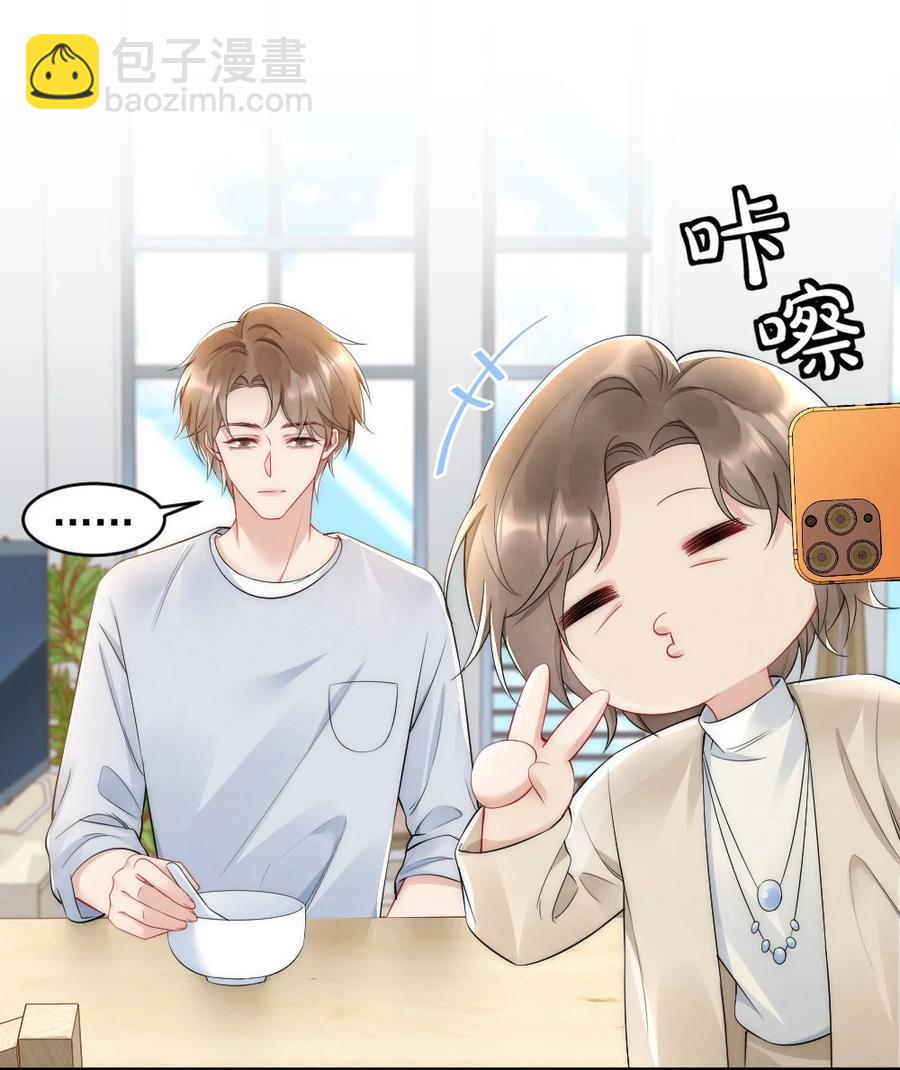 035 我来找你(1/2)-第35话