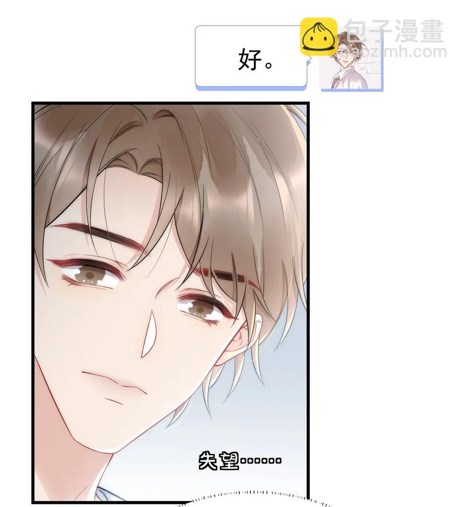 035 我来找你(1/2)-第35话