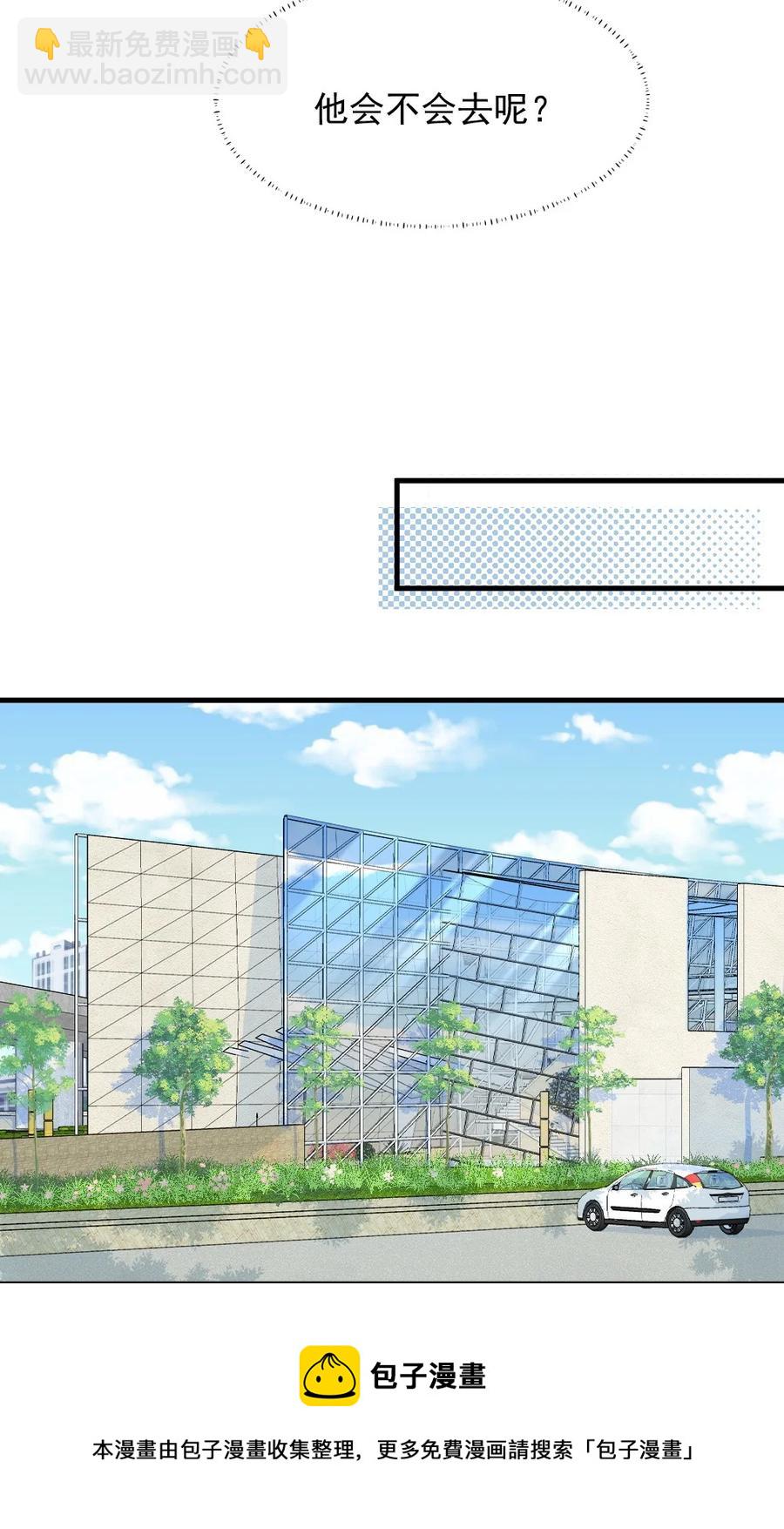 035 我来找你(1/2)-第35话