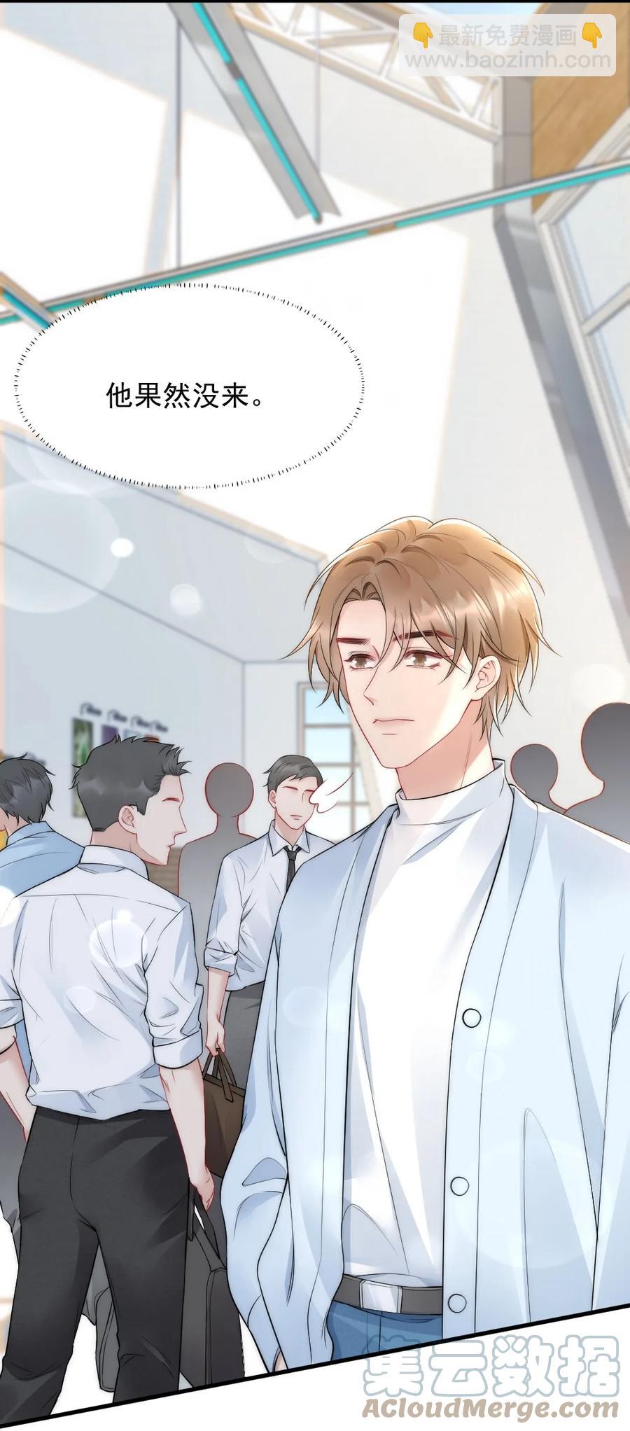 035 我来找你(1/2)-第35话