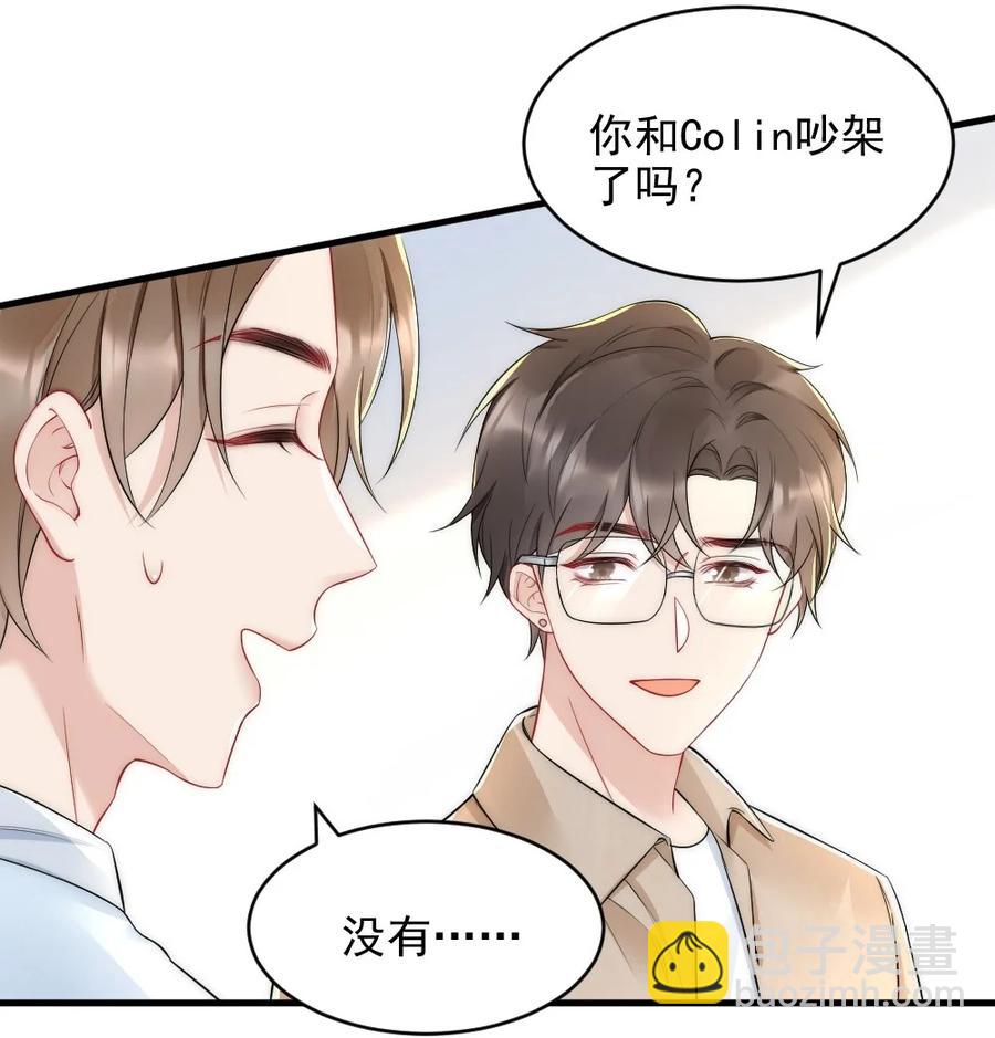 035 我来找你(1/2)-第35话