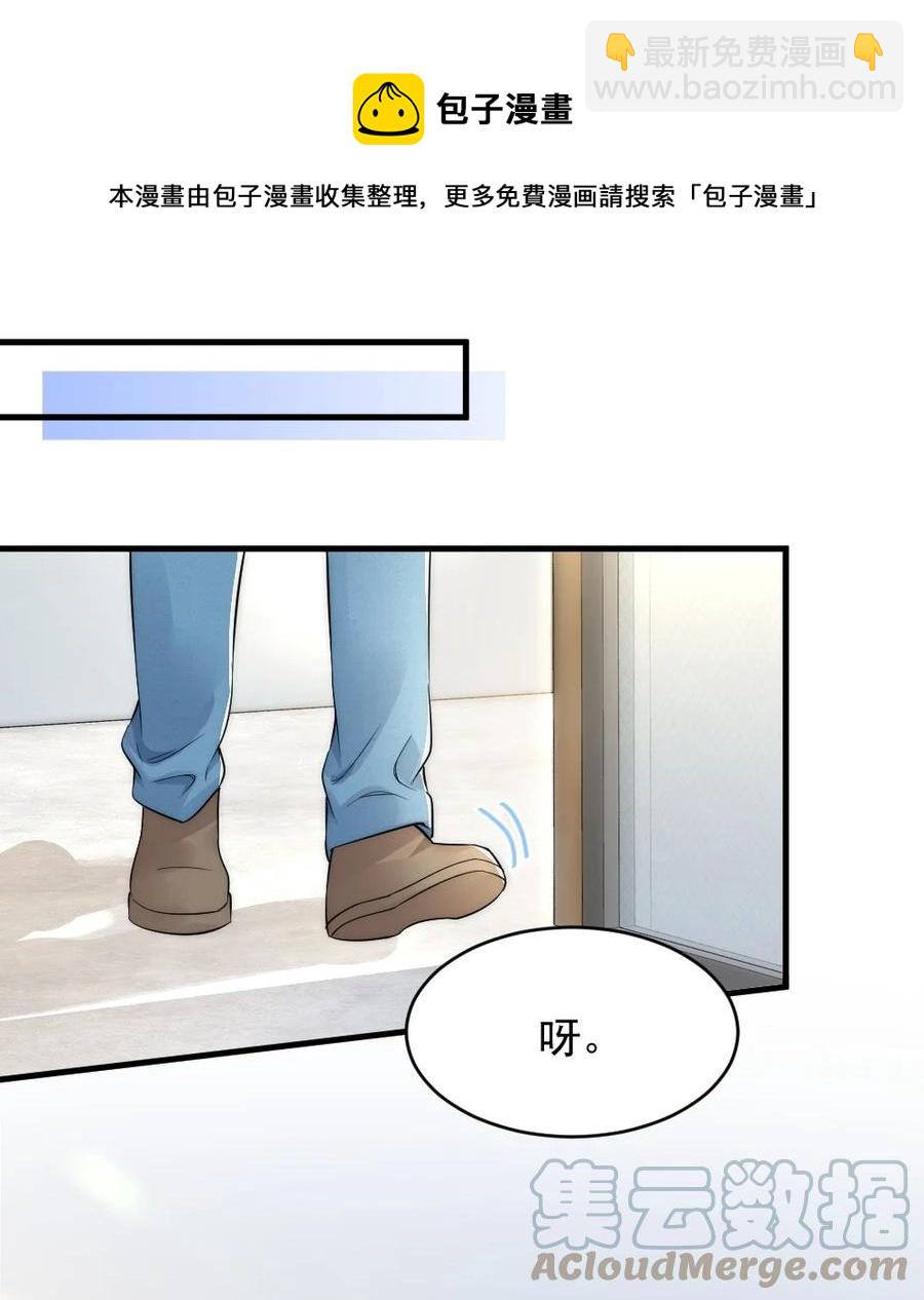 035 我来找你(1/2)-第35话