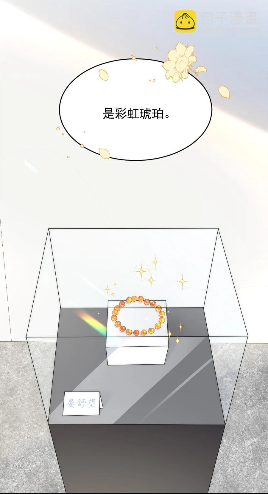 035 我来找你(1/2)-第35话