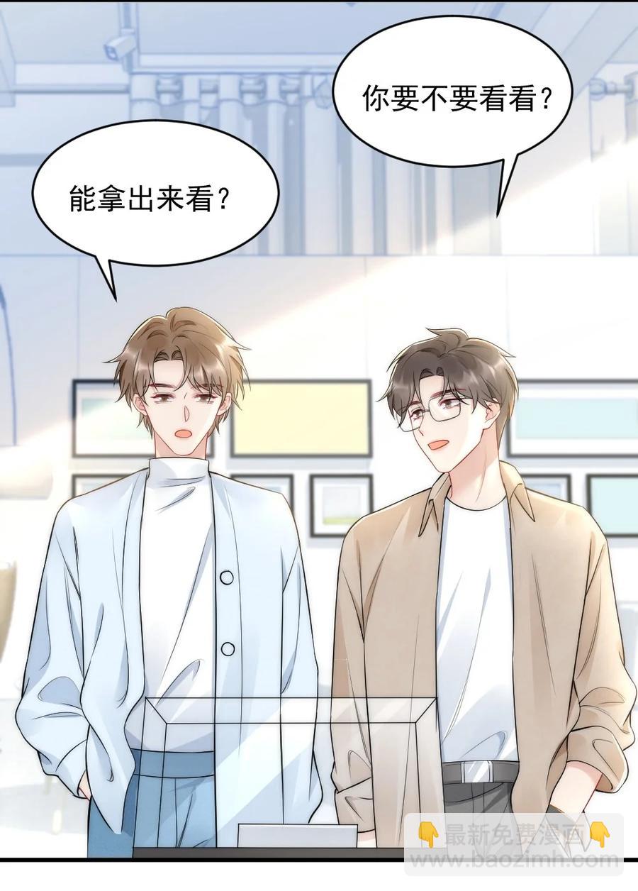 035 我来找你(1/2)-第35话