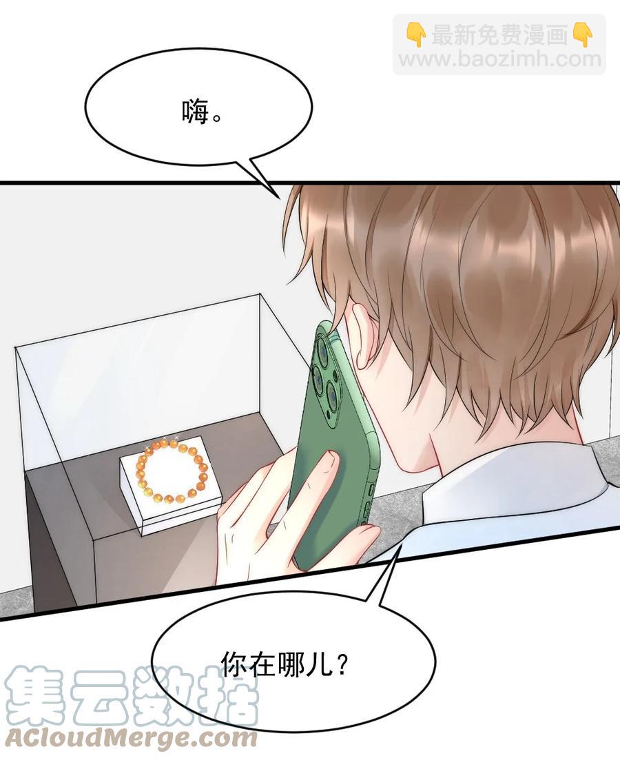 035 我来找你(1/2)-第35话