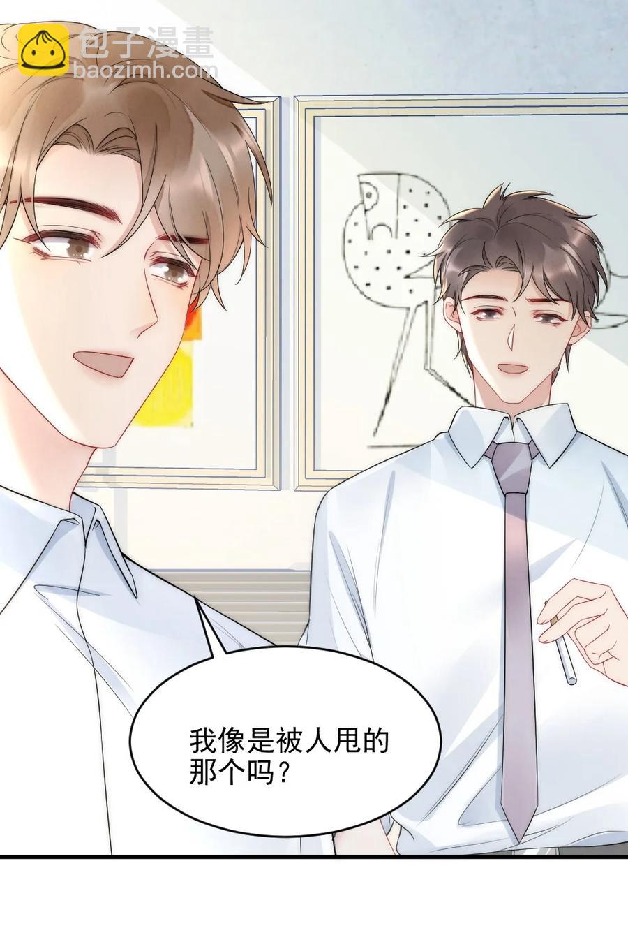 035 我来找你(1/2)-第35话