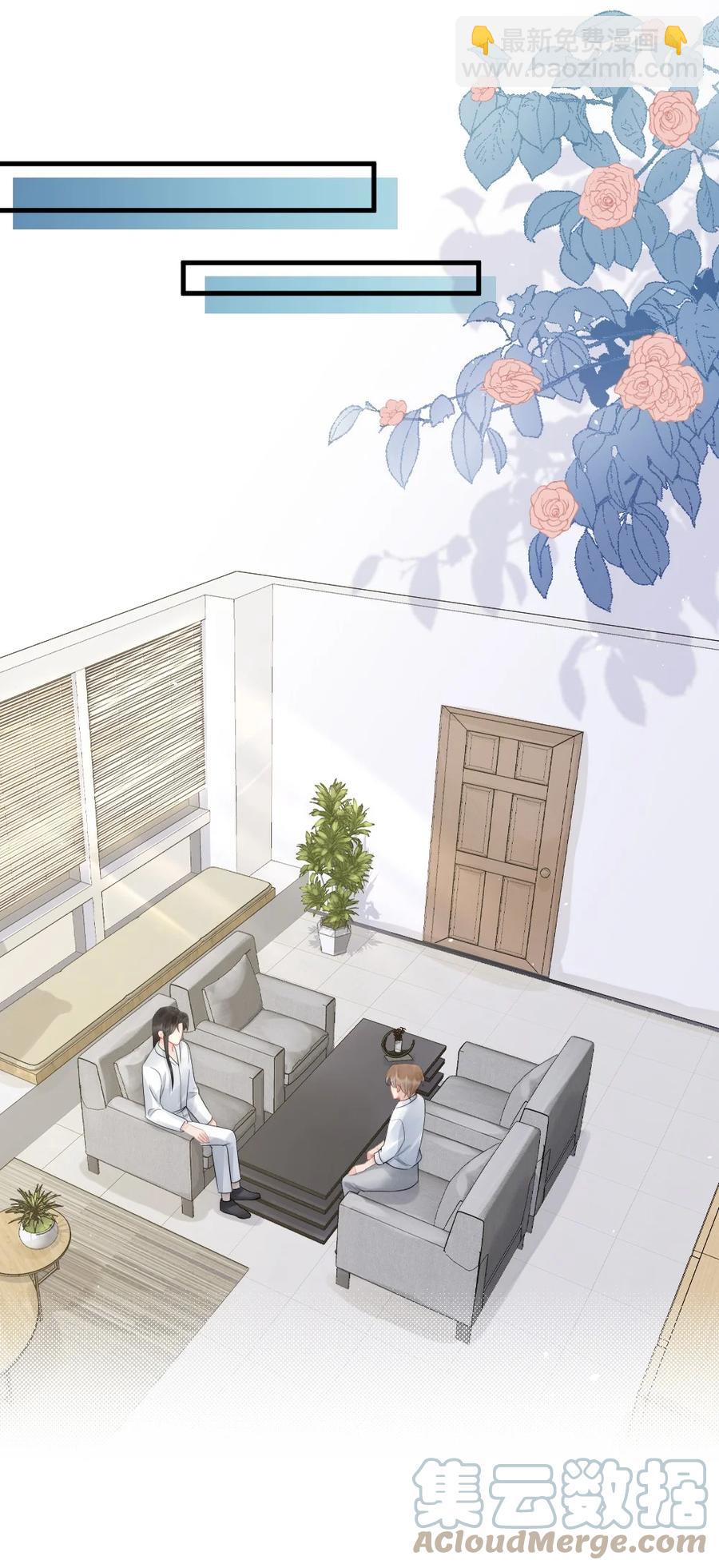 037 这没监控-第37话