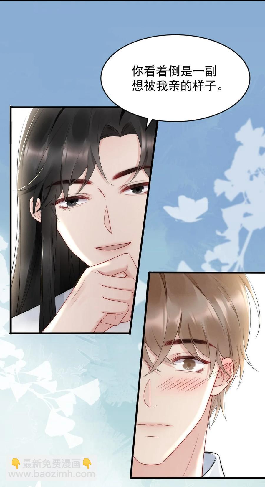 037 这没监控-第37话