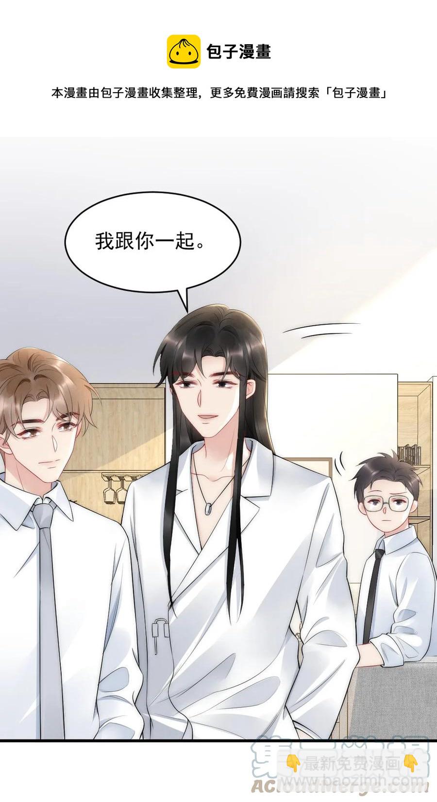 037 这没监控-第37话