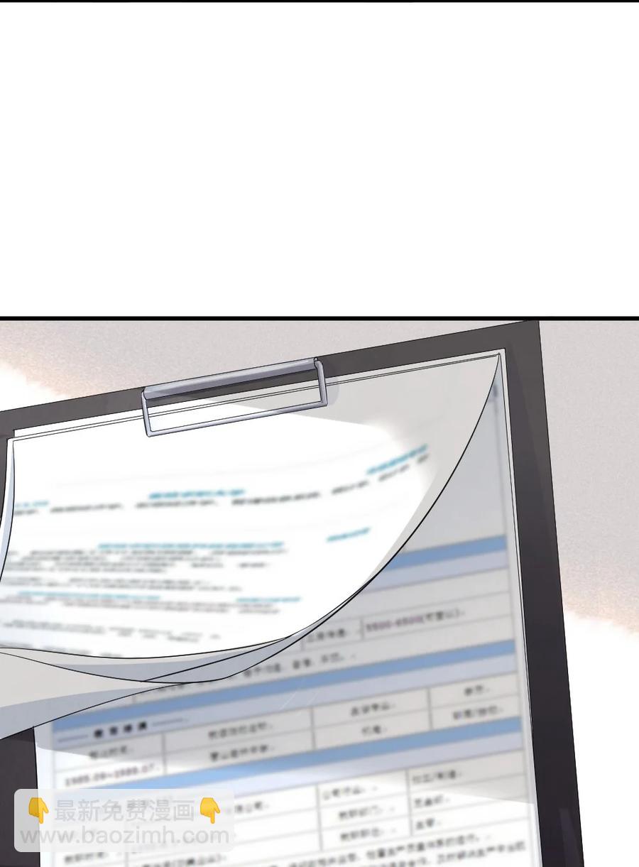 039 他喜欢长发-第39话