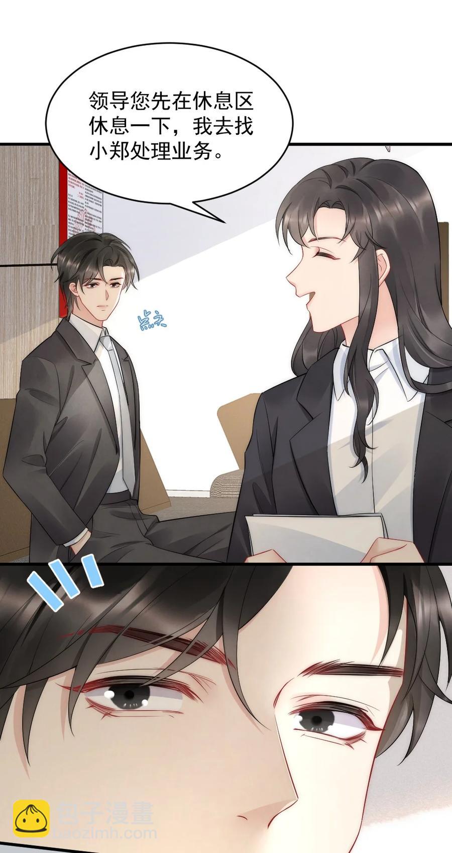 039 他喜欢长发-第39话