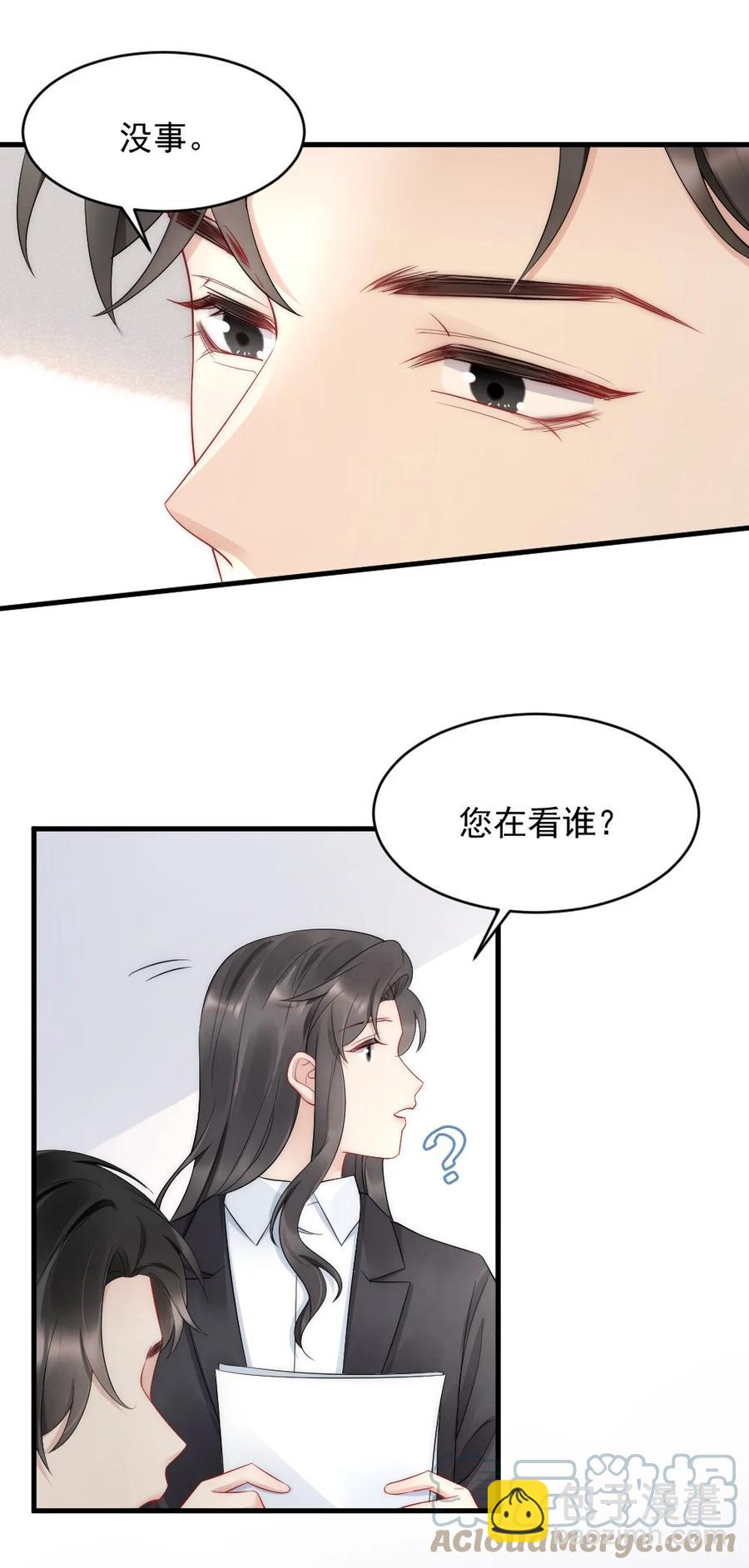 039 他喜欢长发-第39话