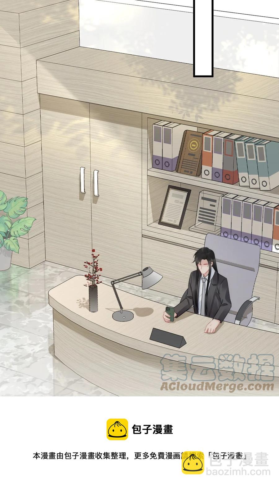 039 他喜欢长发-第39话