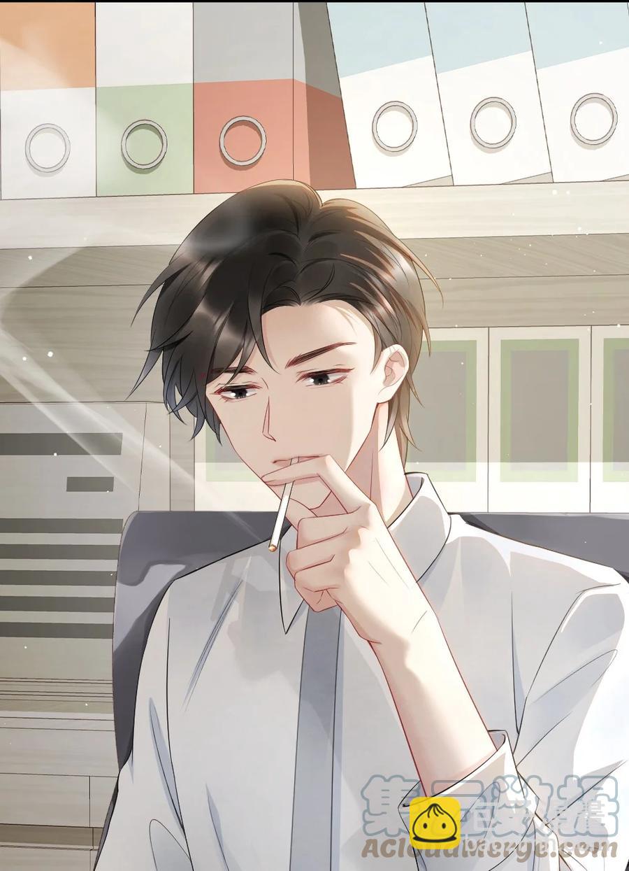 039 他喜欢长发-第39话