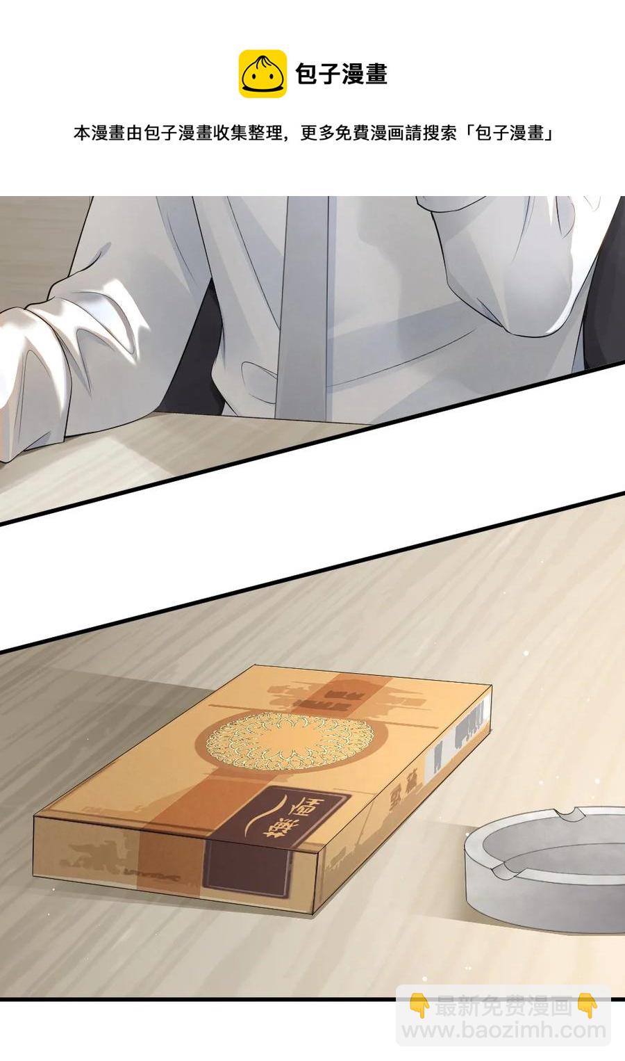 039 他喜欢长发-第39话