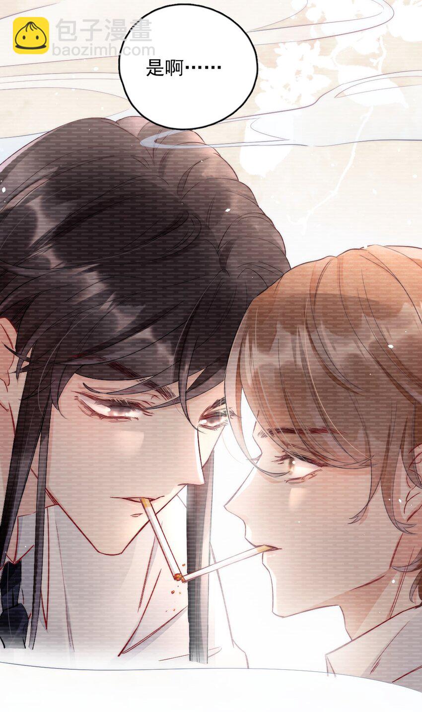 005 你在回味谁？-第5话