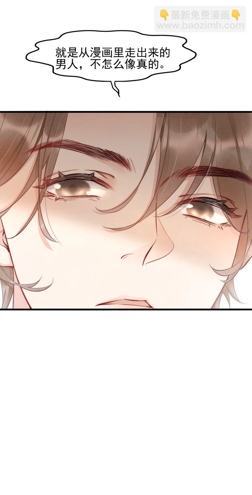 005 你在回味谁？-第5话