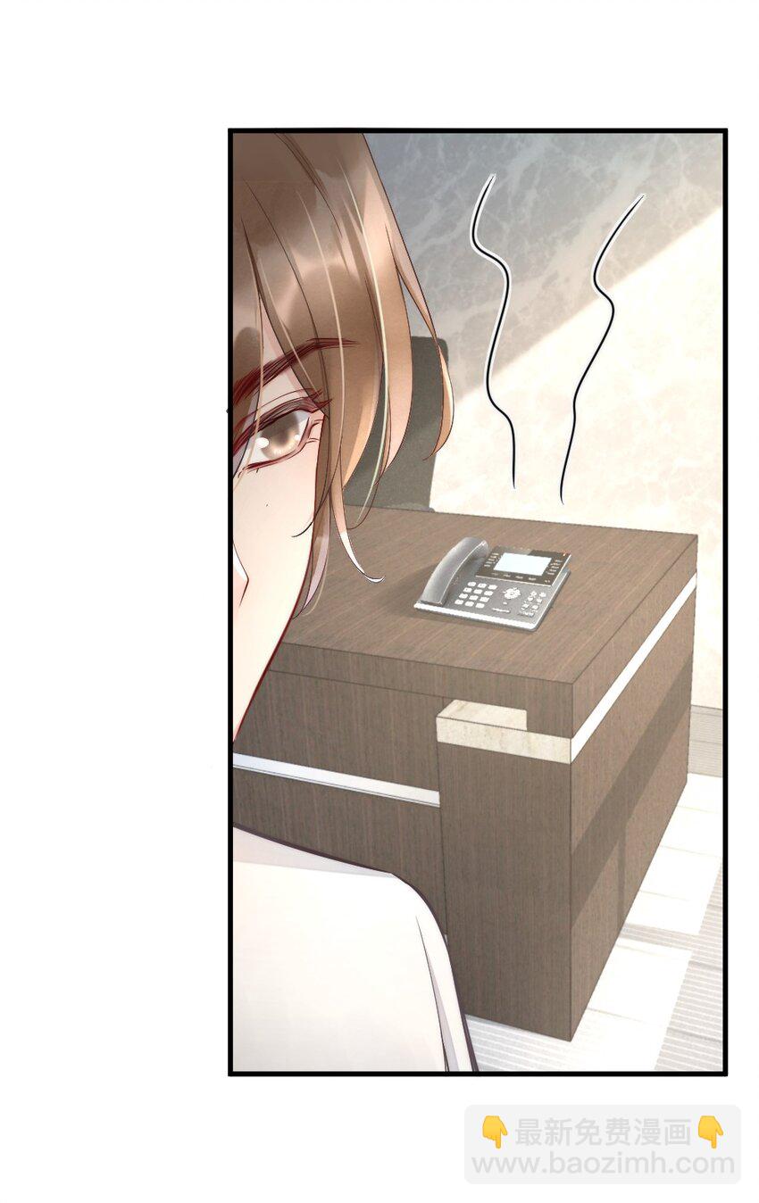 005 你在回味谁？-第5话