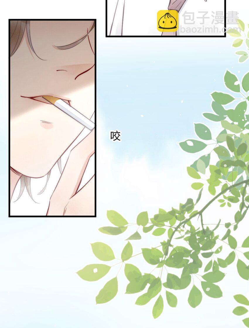 005 你在回味谁？-第5话