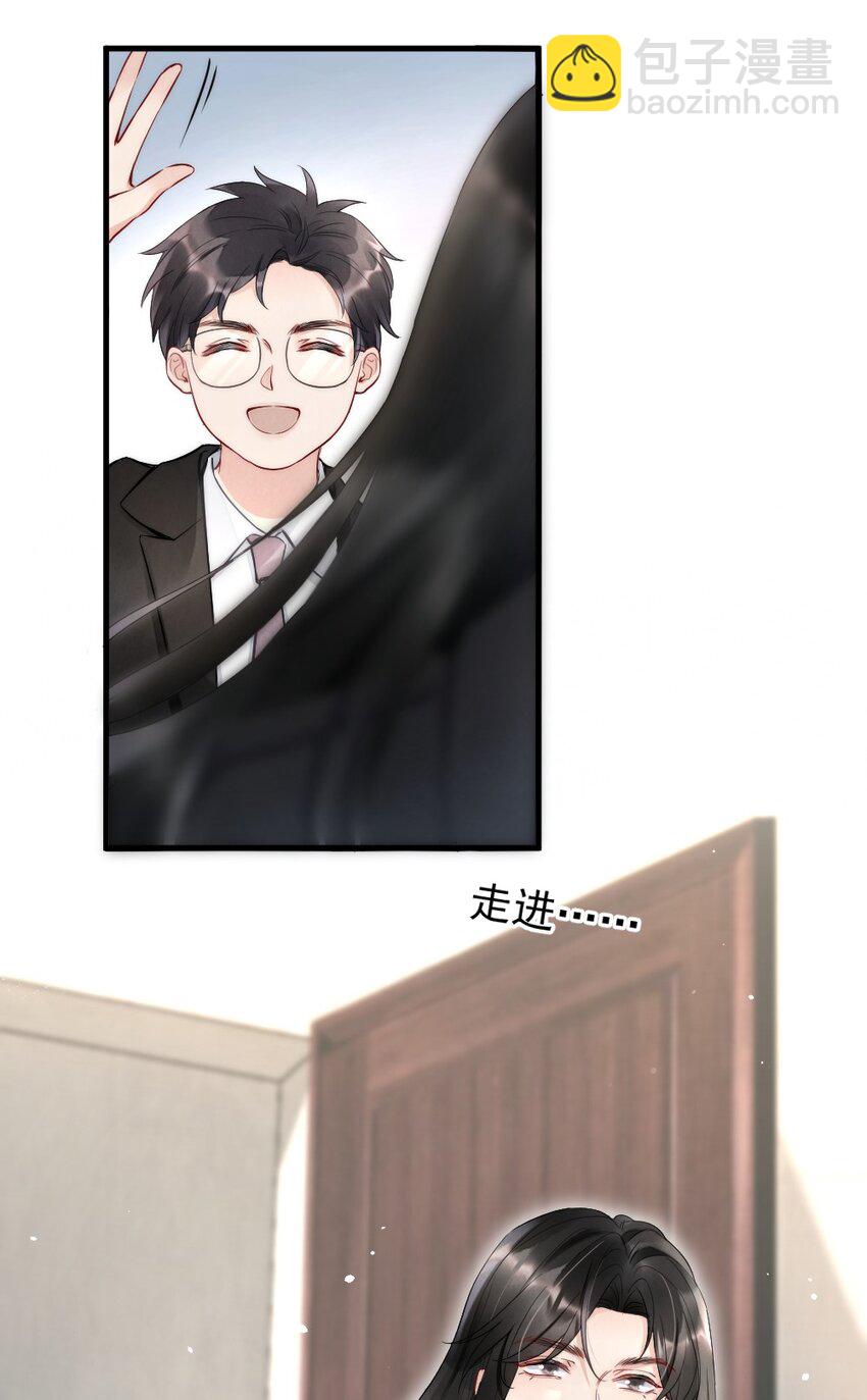 005 你在回味谁？-第5话