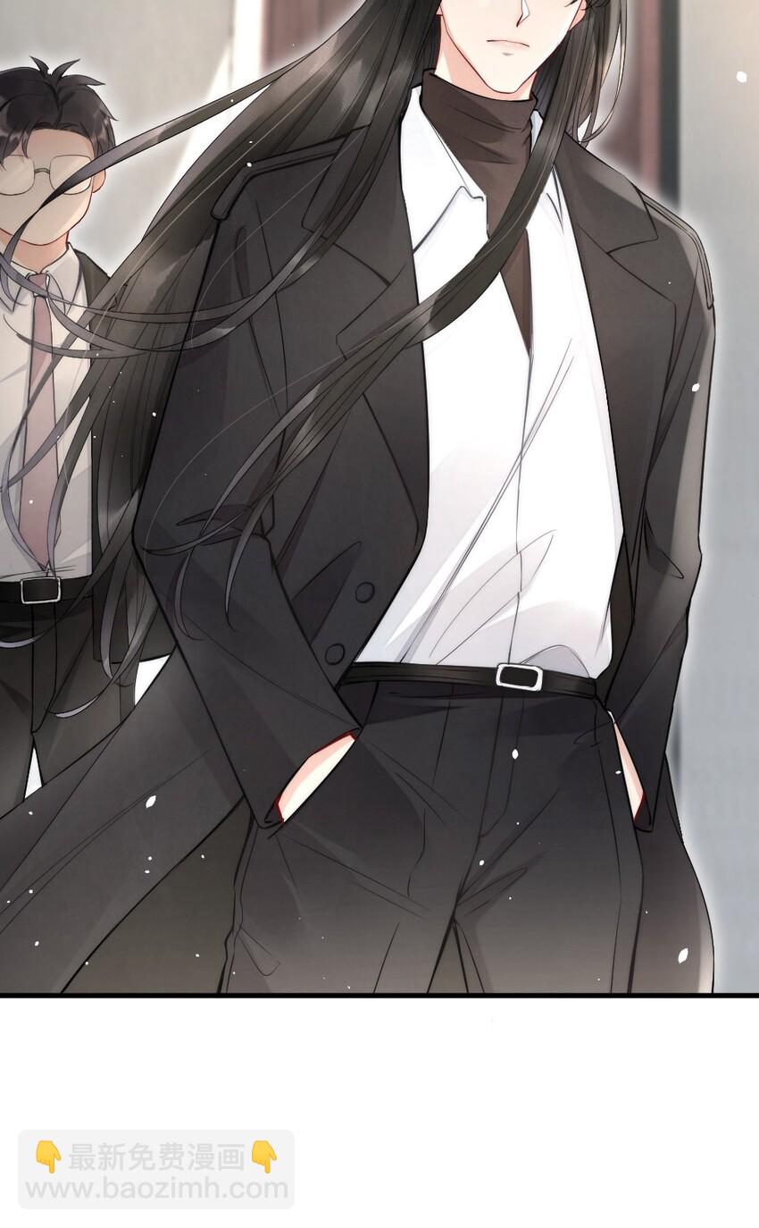 005 你在回味谁？-第5话