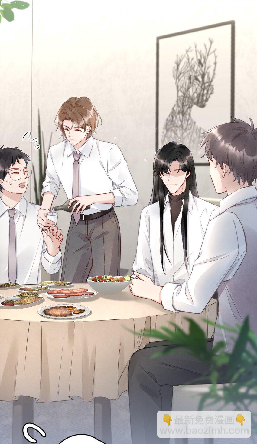 005 你在回味谁？-第5话