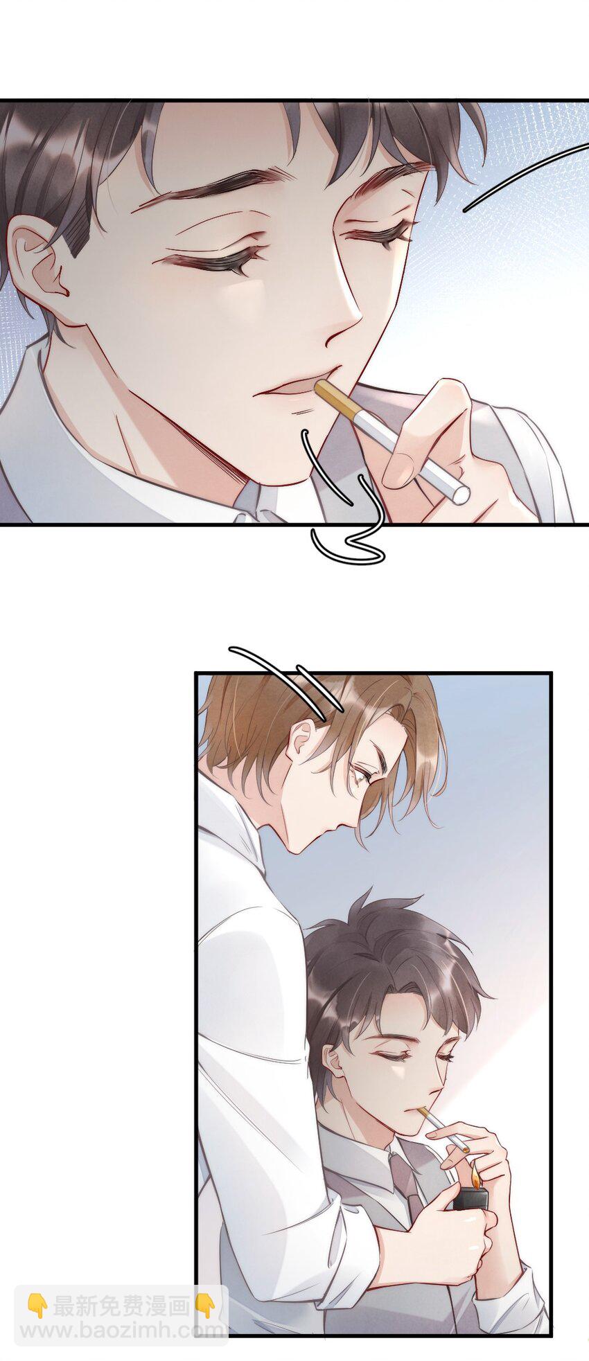 005 你在回味谁？-第5话