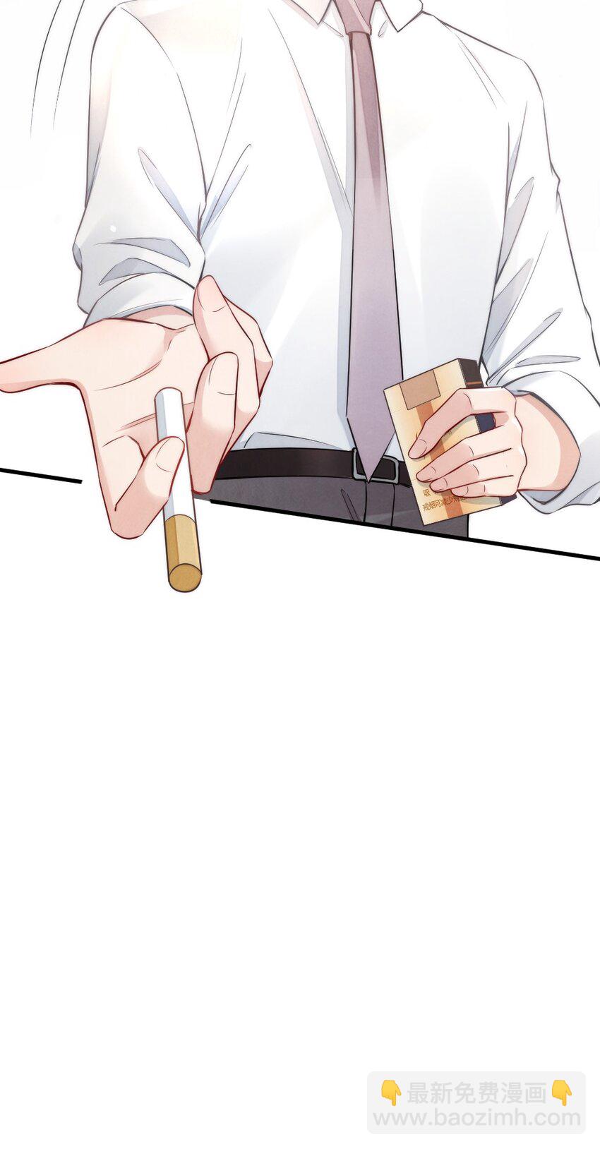 005 你在回味谁？-第5话