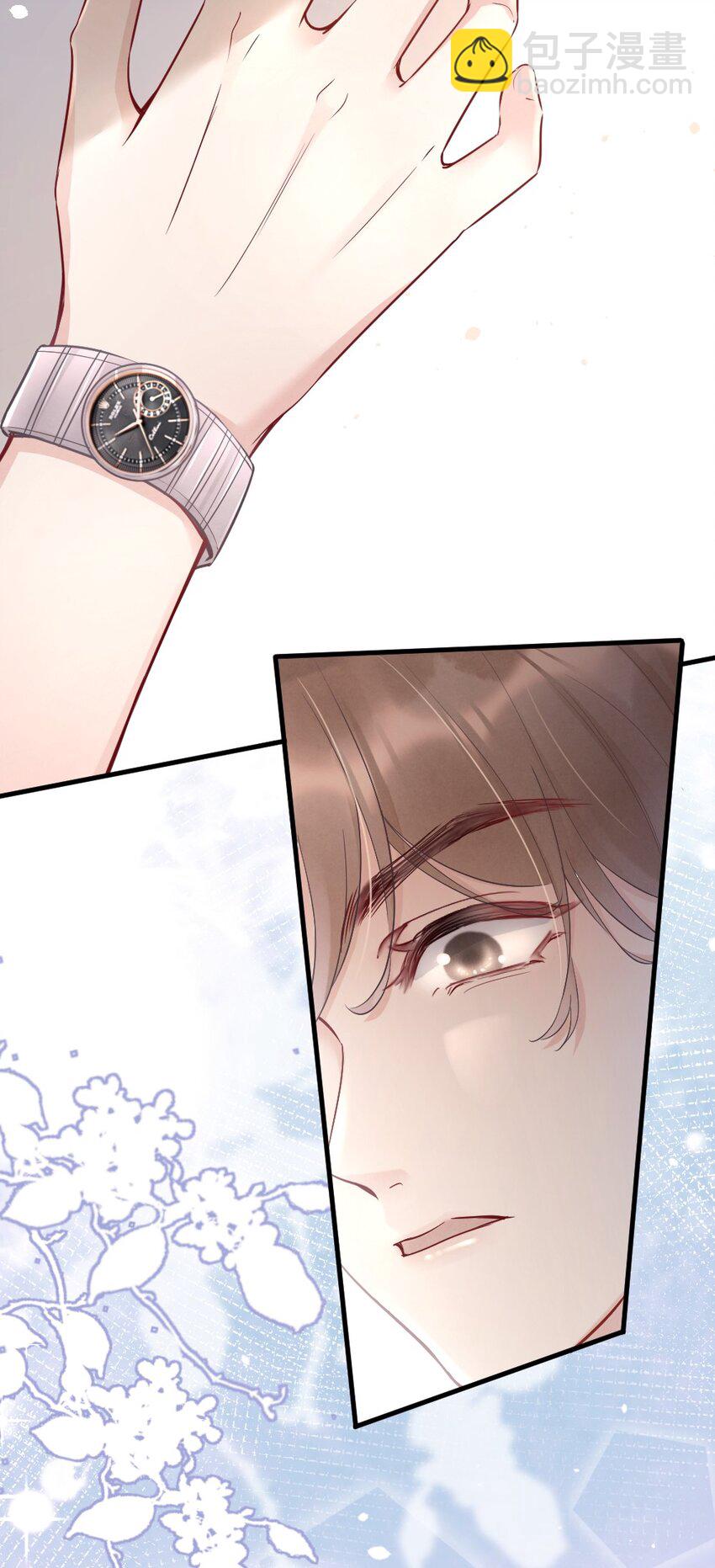 005 你在回味谁？-第5话