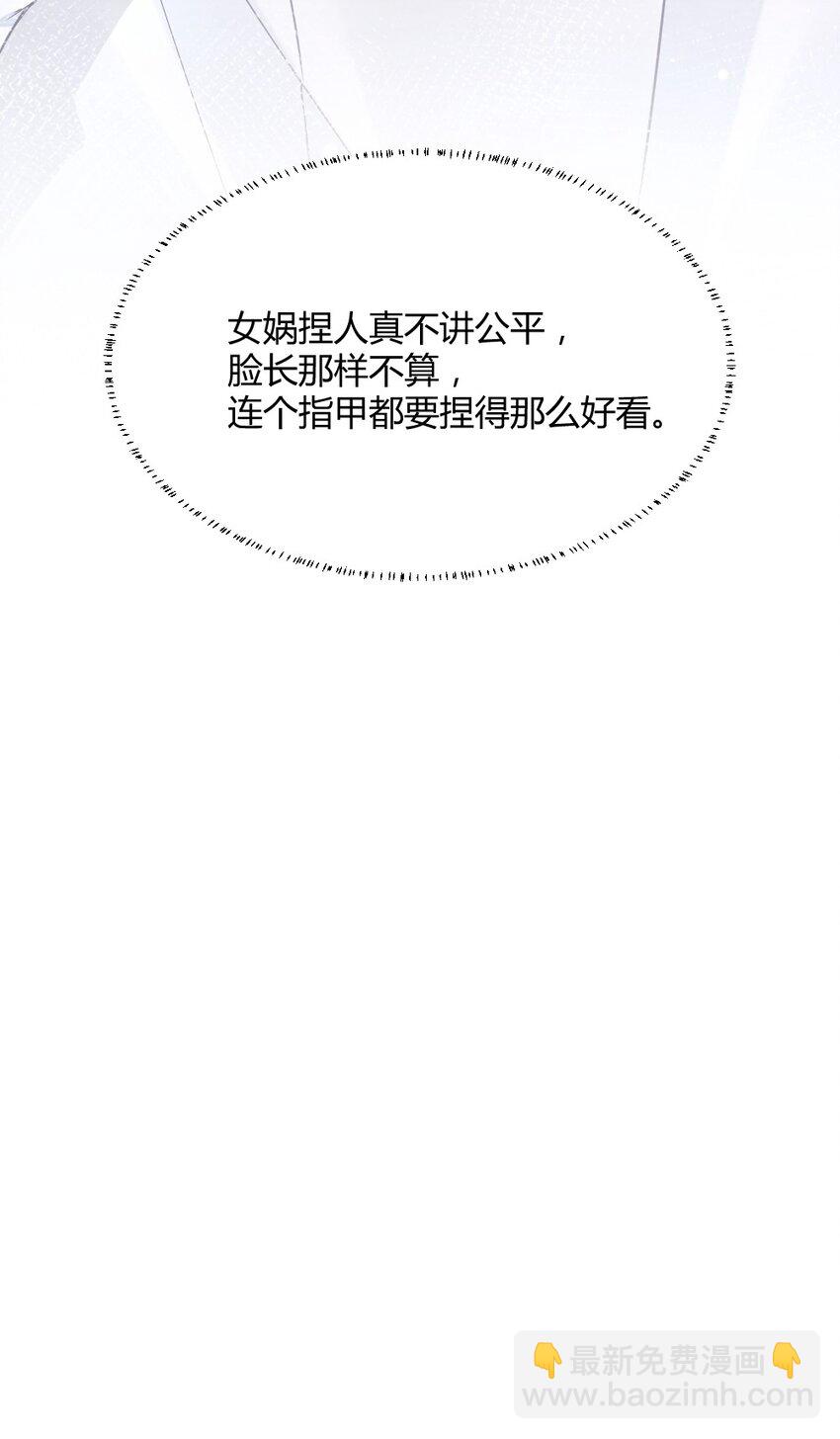 005 你在回味谁？-第5话