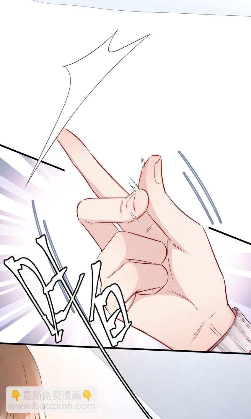 005 你在回味谁？-第5话