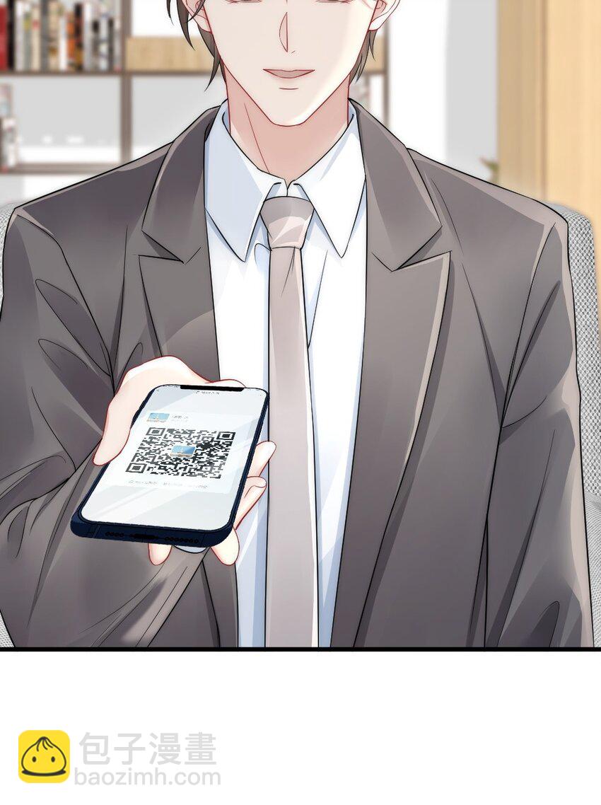 041 你是晏舒望(1/2)-第41话