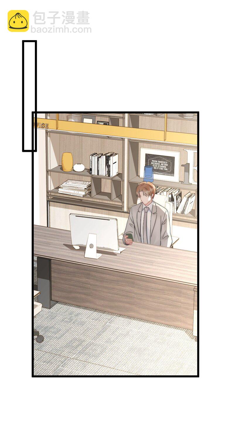 041 你是晏舒望(1/2)-第41话