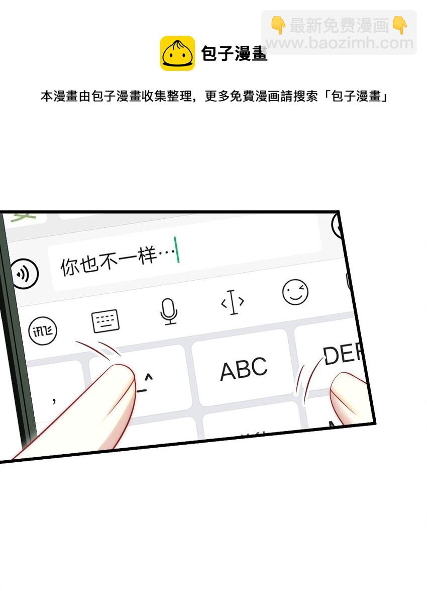 041 你是晏舒望(1/2)-第41话