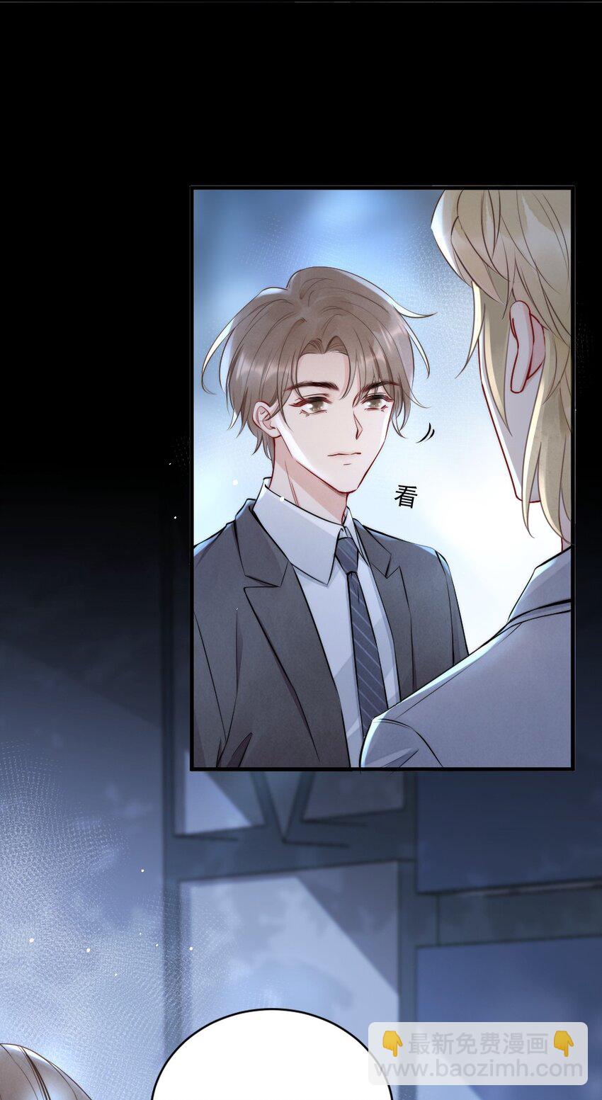 009 约不约，你说了算(1/2)-第9话