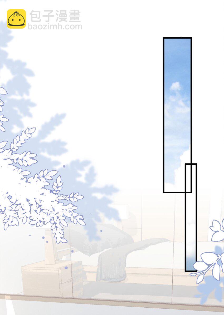 009 约不约，你说了算(1/2)-第9话