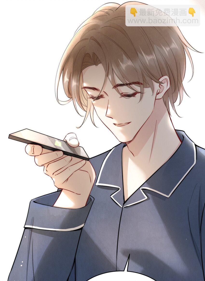 009 约不约，你说了算(1/2)-第9话