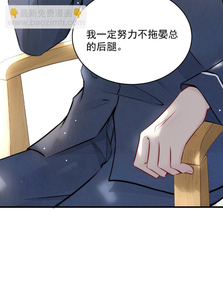 009 约不约，你说了算(1/2)-第9话