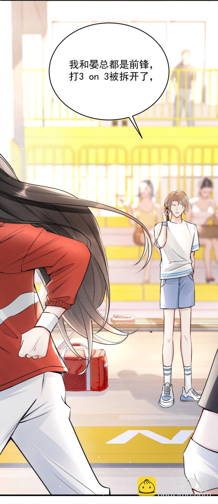 009 约不约，你说了算(1/2)-第9话