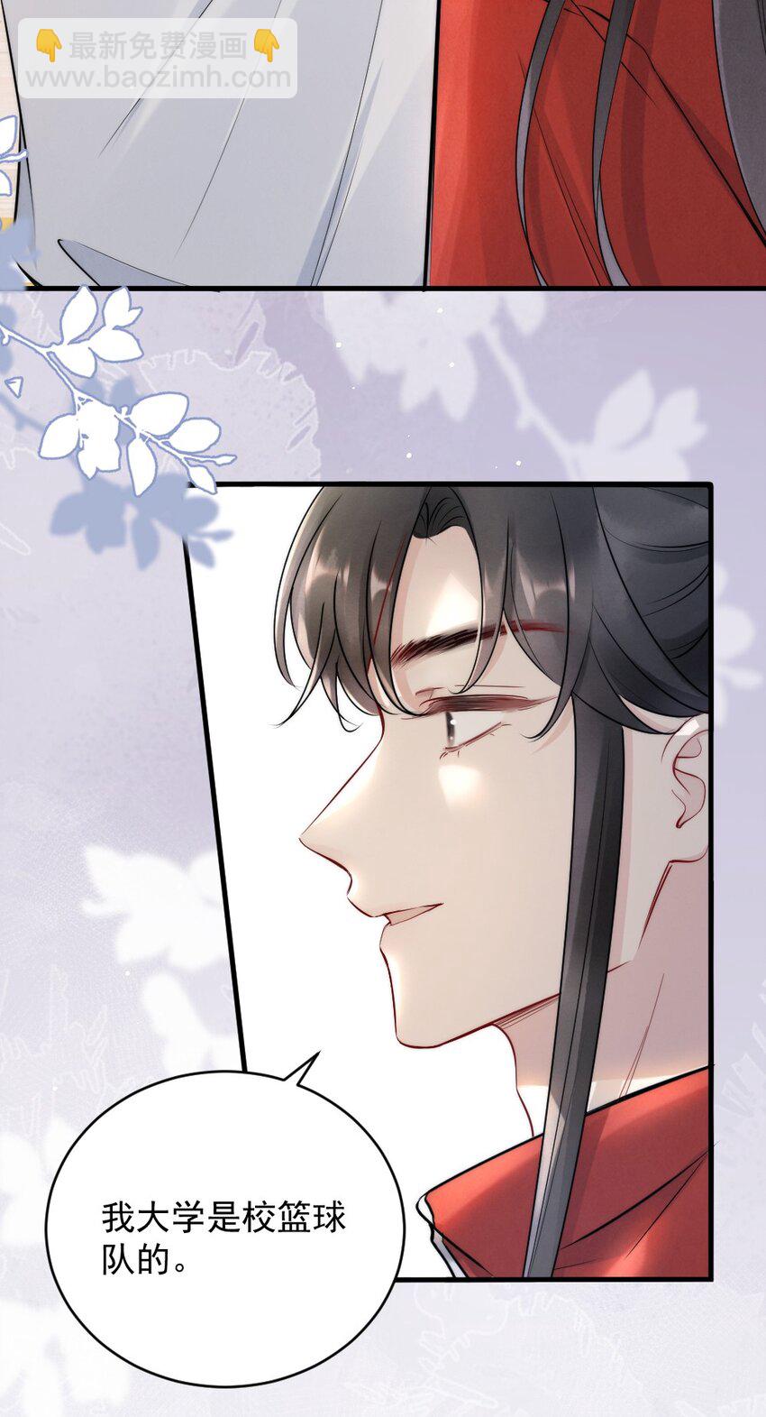 009 约不约，你说了算(1/2)-第9话