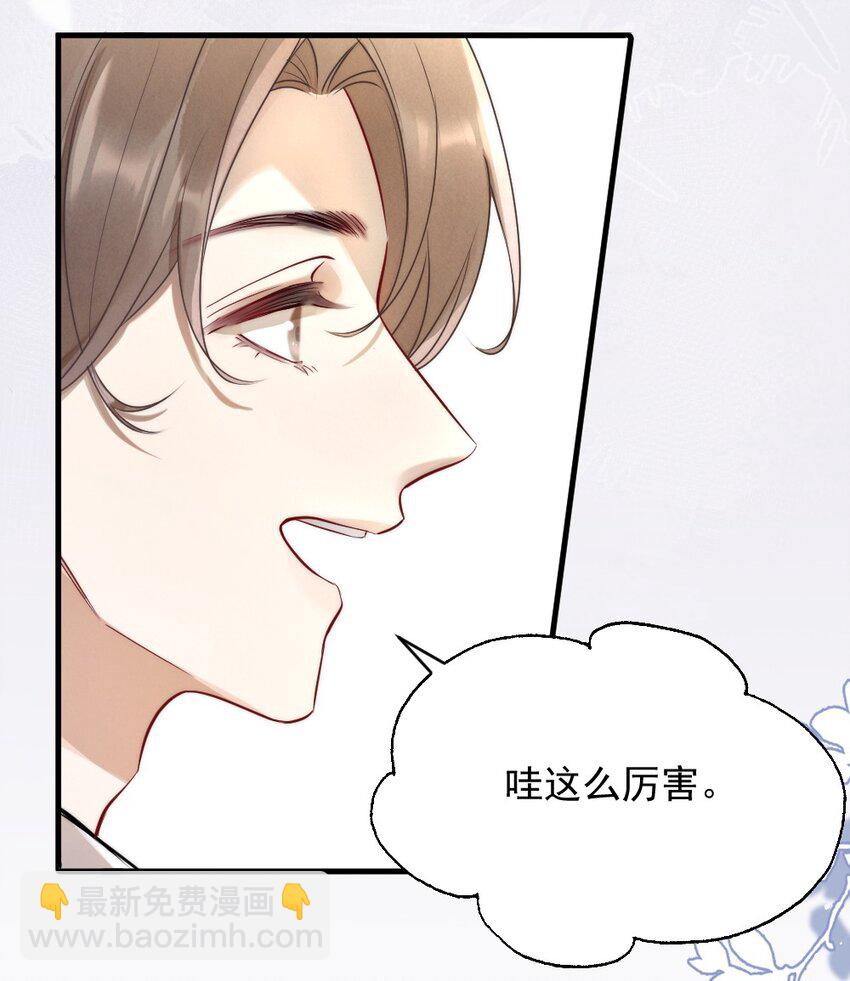 009 约不约，你说了算(1/2)-第9话