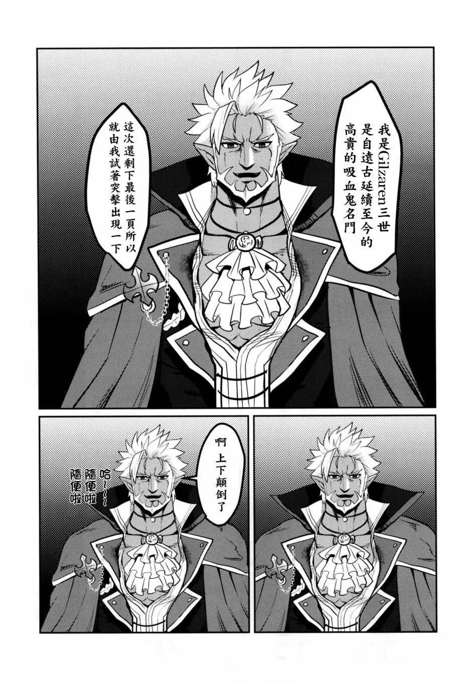 彩虹社Complete - 第01回 - 5