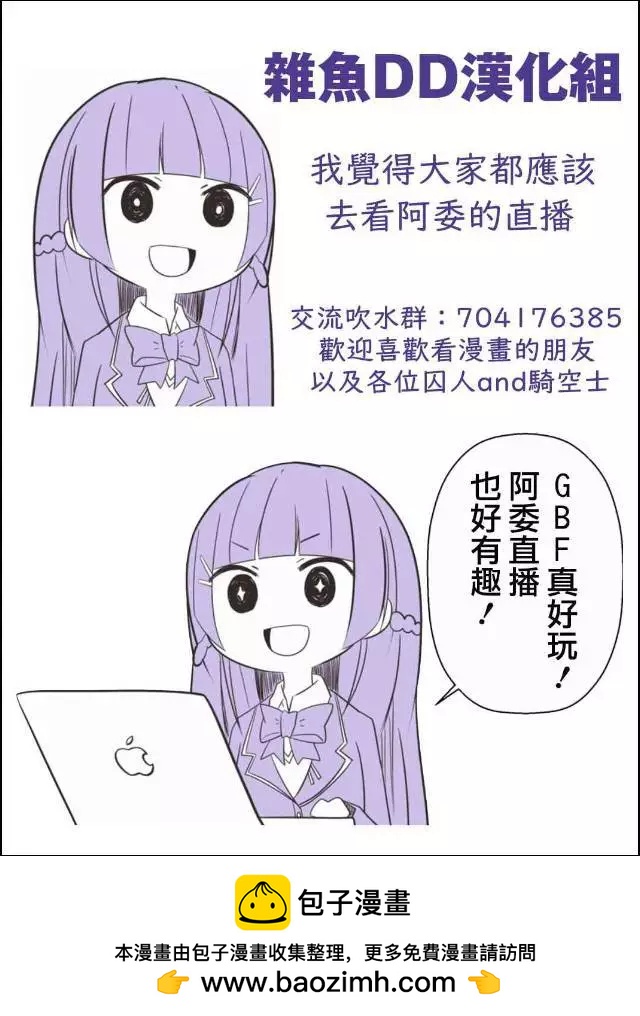 彩虹社Complete - 第01回 - 1