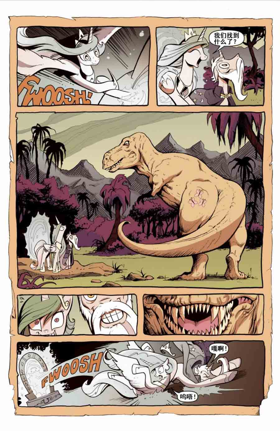 彩虹小马 第15集-第15话